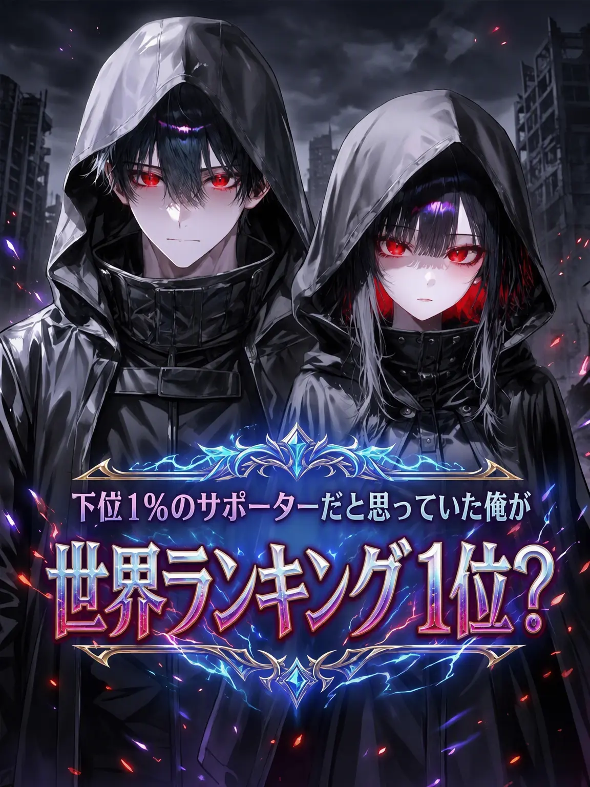 ._.smile._.의 お荷物サポーターは世界1位のチャレンジャー