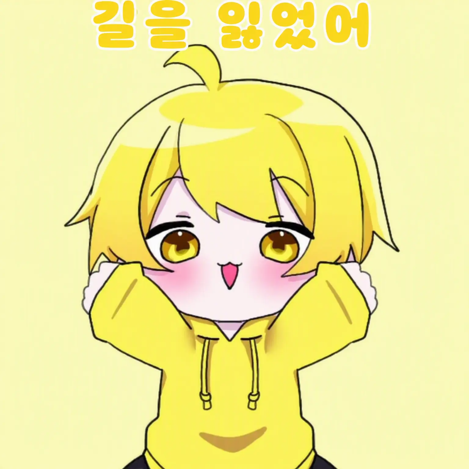 .macaron-chankami.Iove의 키스마 소꿉친구♡와 내숭쟁이?!