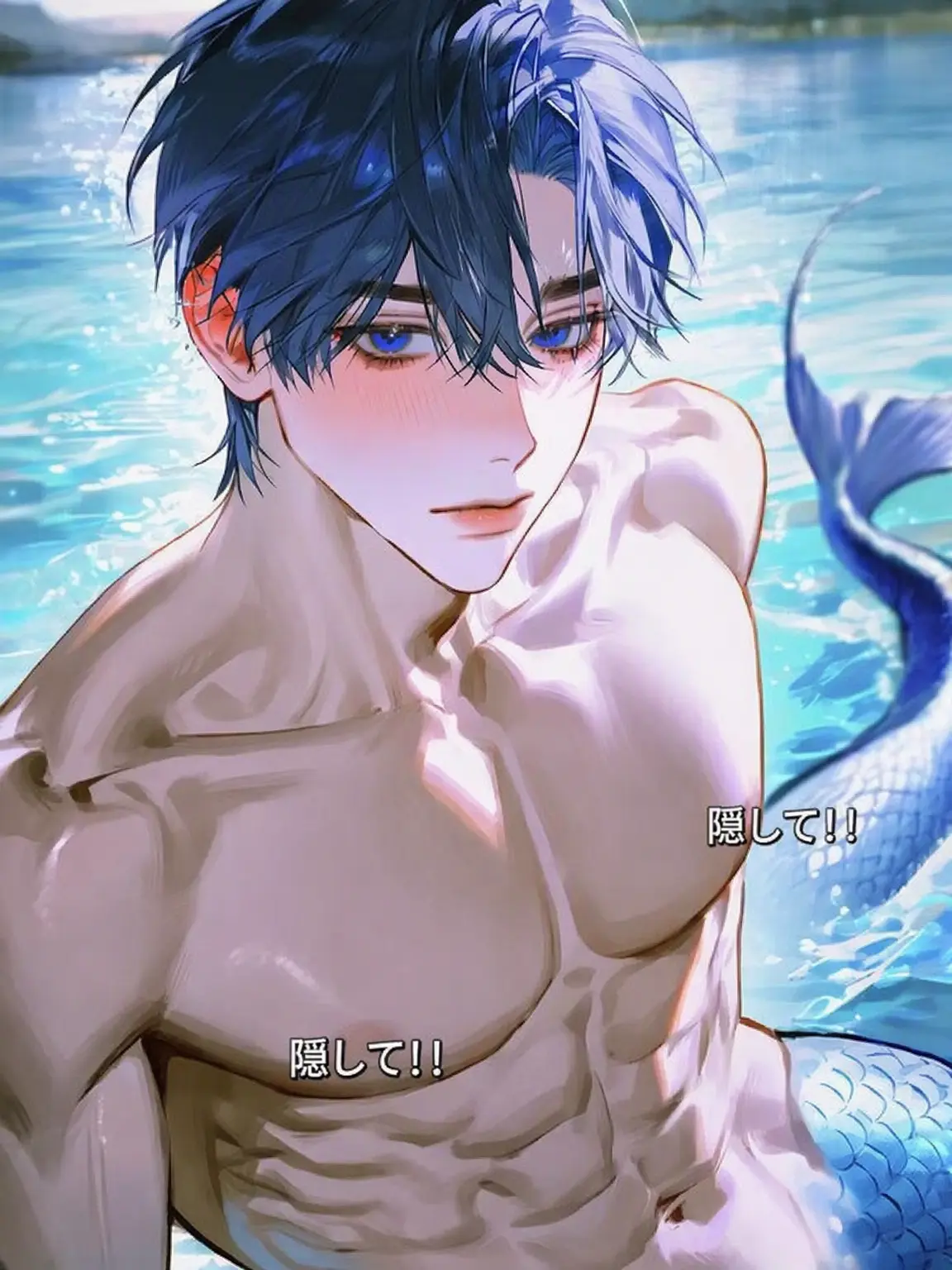 Bugiionand의 私を救った人魚