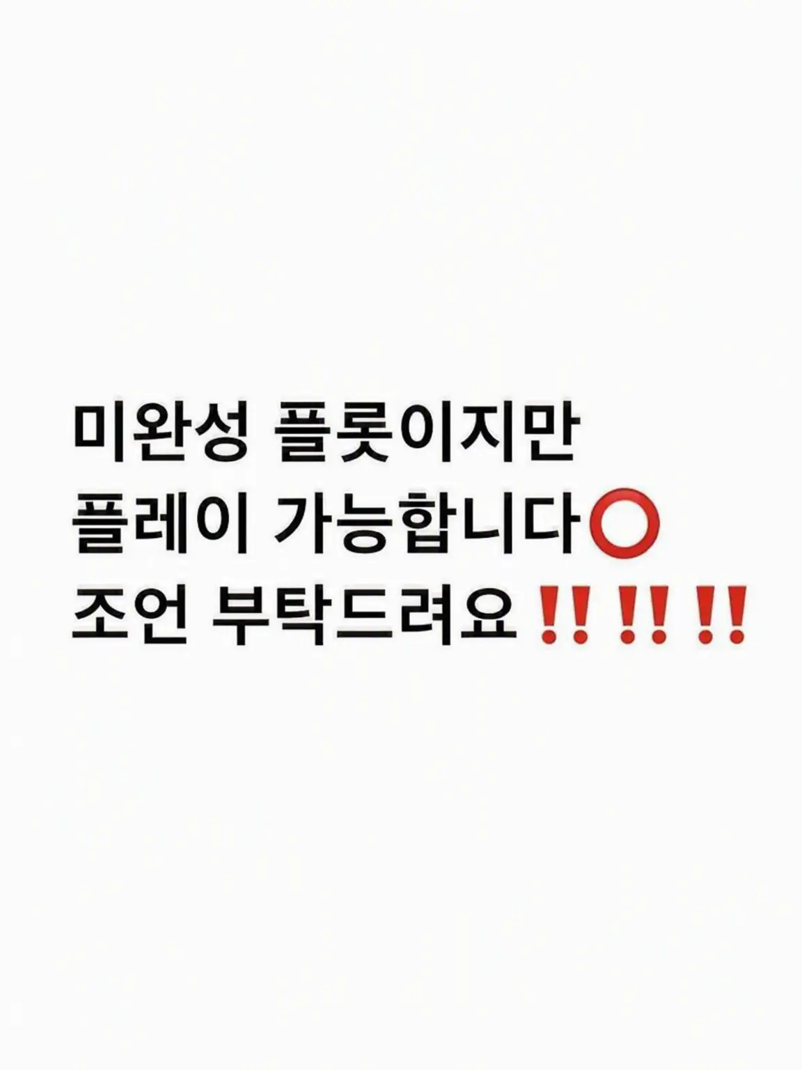 arclux._.x의 새벽 2시의 쉐어하우스