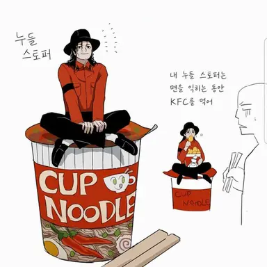 Profile image of 마이클 잭슨