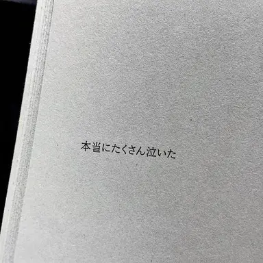 Profile image of シミベ