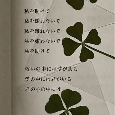 Profile image of イェエン