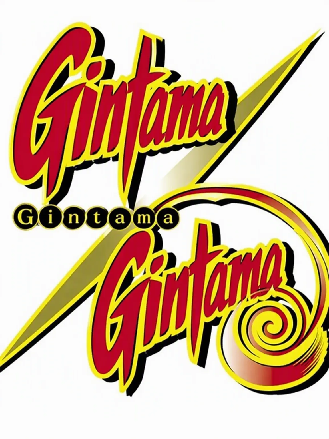 HazyPika4177의 Gintama