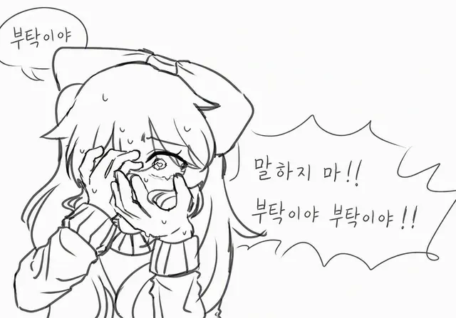 Profile image of 페코
