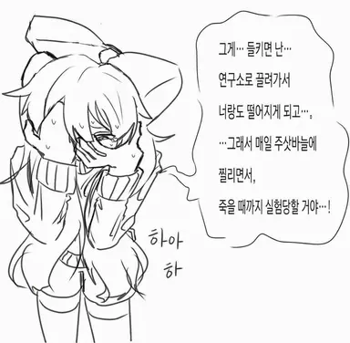 Profile image of 페코