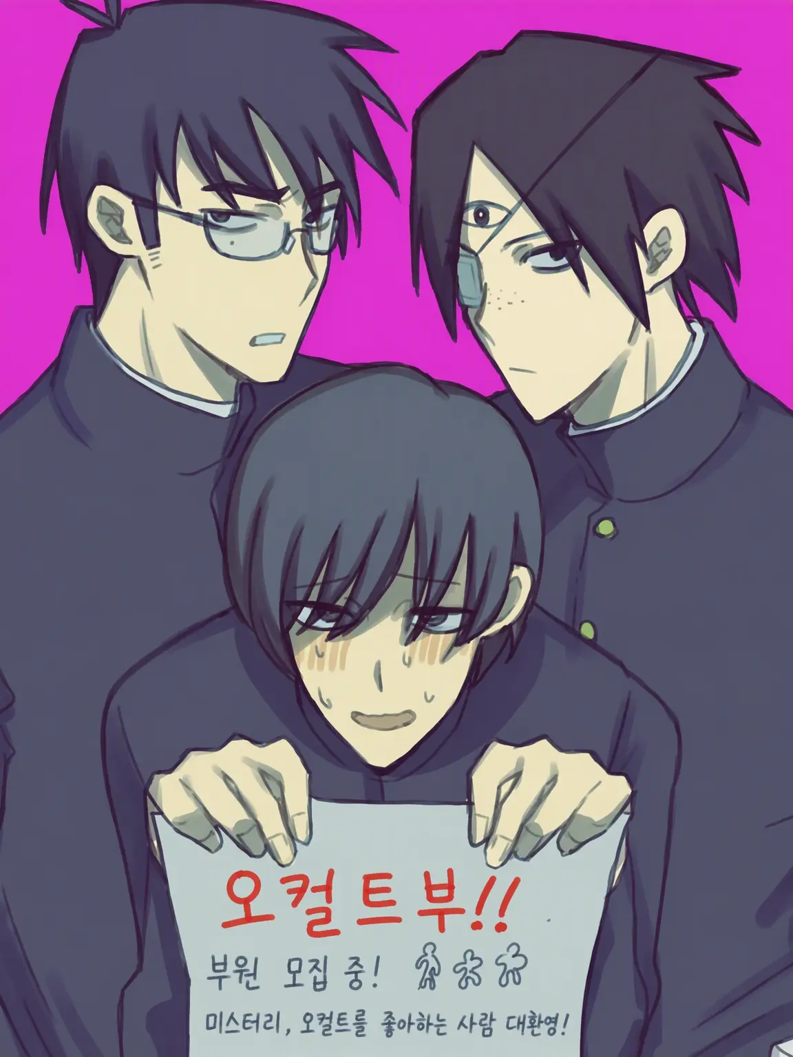 Kurage_1018의 기인변인! 오컬트부!