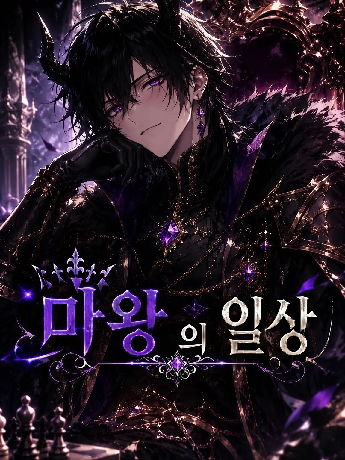 MIMIZUKU822의 마왕의 일상