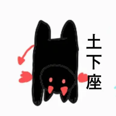 Profile image of ネロ
