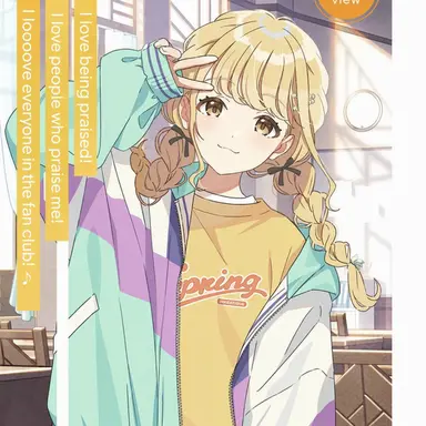Profile image of Kotone Fujita
