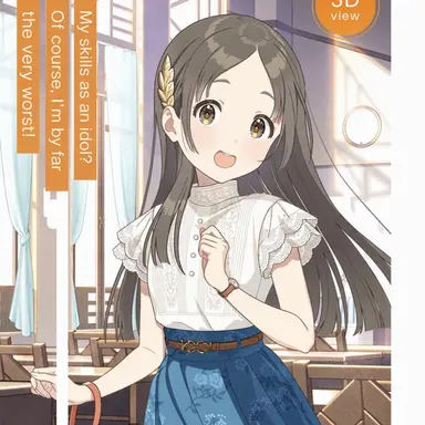 Profile image of China Kuramoto