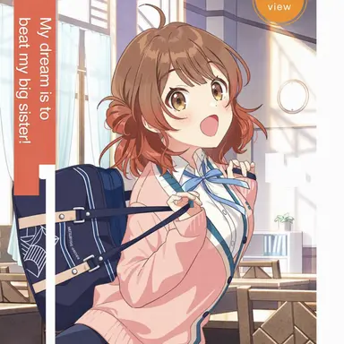 Profile image of Ume Hanami