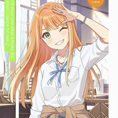 Profile image of Sumika Shiumo