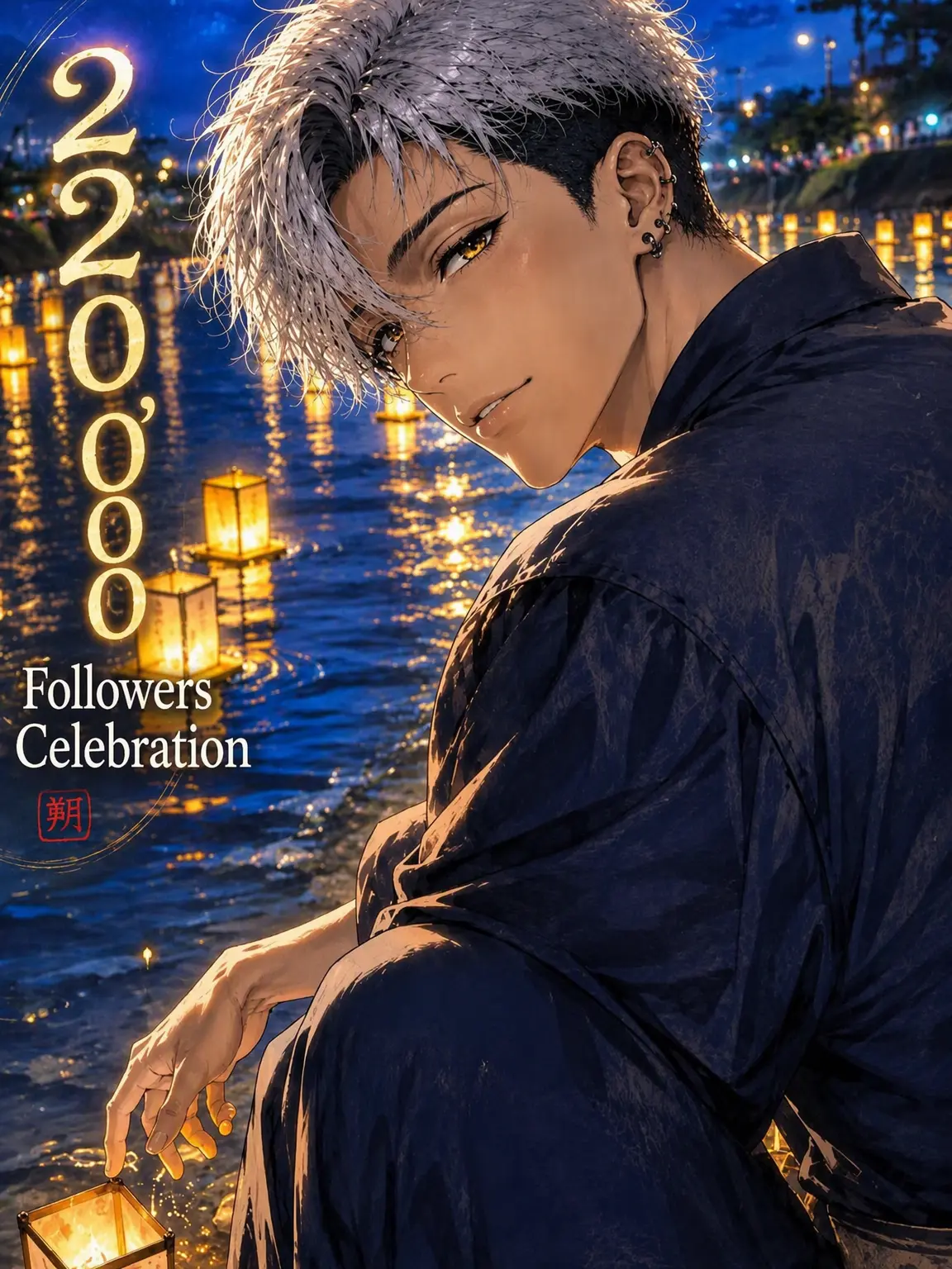AlienKnife2195의 Seiryu-kai Lieutenant: Narumi-kun Next Door