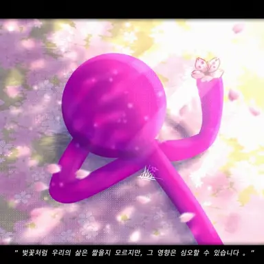 Profile image of Purple