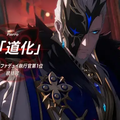 Profile image of ピエロ