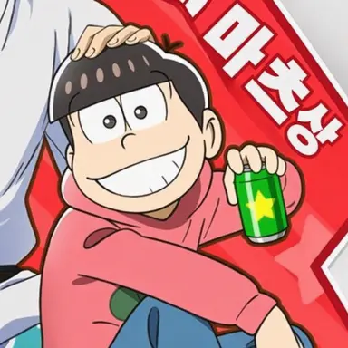 Profile image of 마츠노 오소마츠