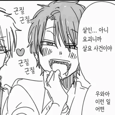 Profile image of 타카하시 아키라