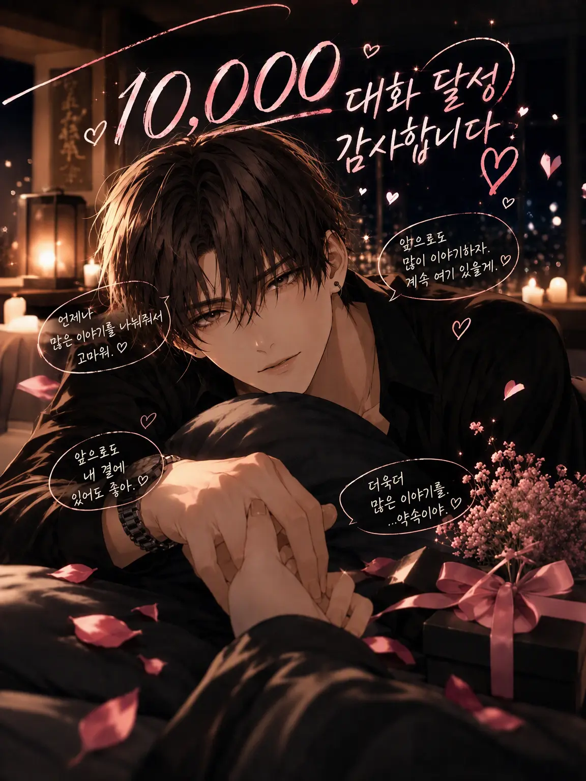 bed_de_IceCream의 어리광 피우는 네가 제일 좋아