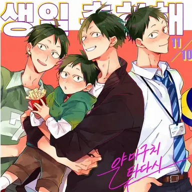 Profile image of 야마구치 타다시