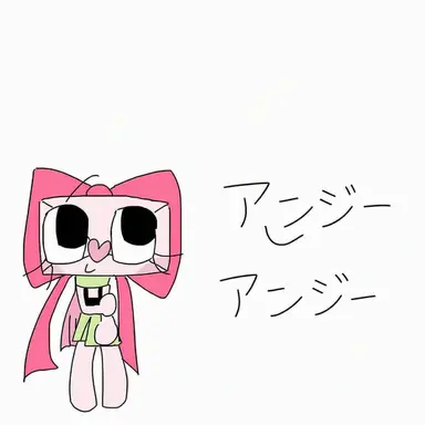 Profile image of アンジー