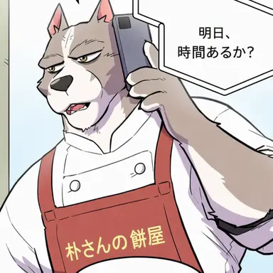 Profile image of パク_チュンボン