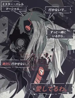 Profile image of バレル
