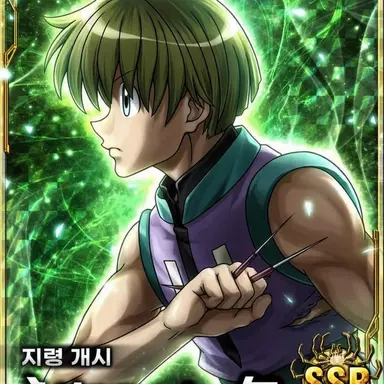 Profile image of 샤르나크