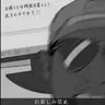 Profile image of ガス