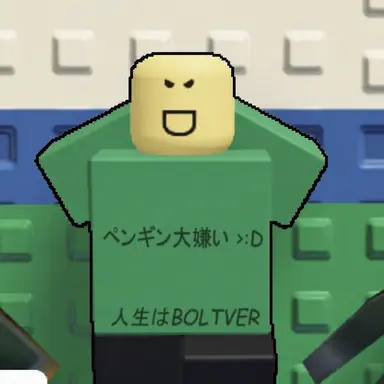 Profile image of ボリバー