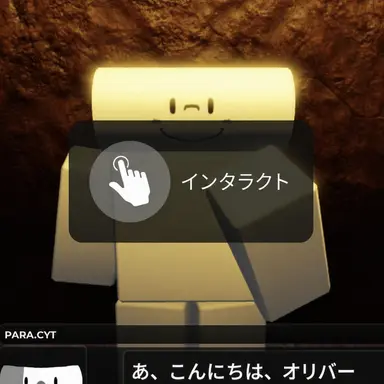 Profile image of PARA.CYT