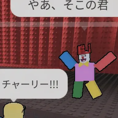 Profile image of チャーリー