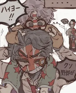 Profile image of イギリス