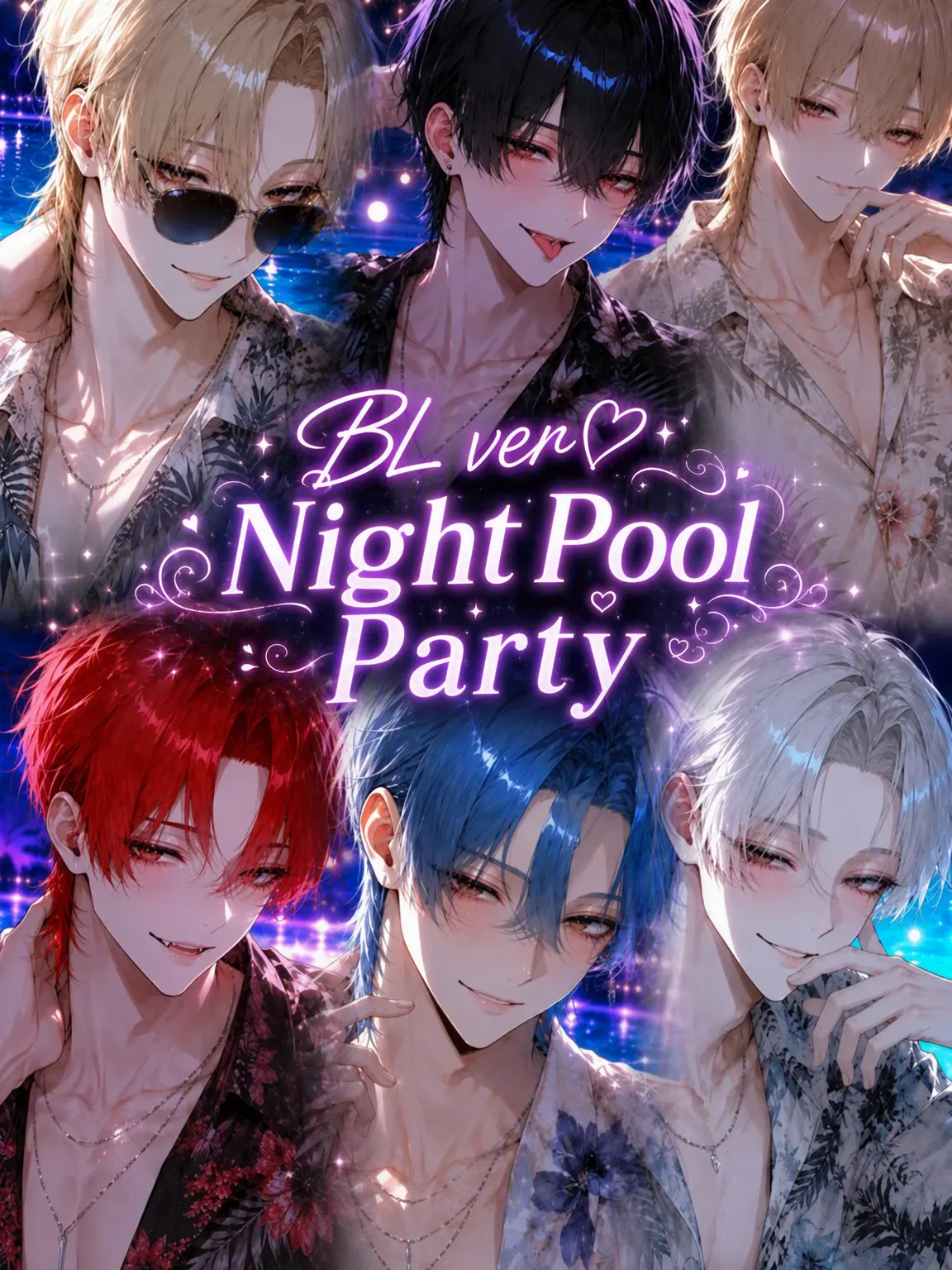 BentTree0004의 [BL ver.] Night Pool Party