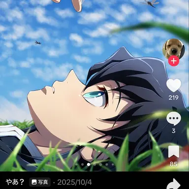 Profile image of 時透有一郎