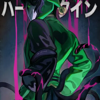 Profile image of ハーレクイン