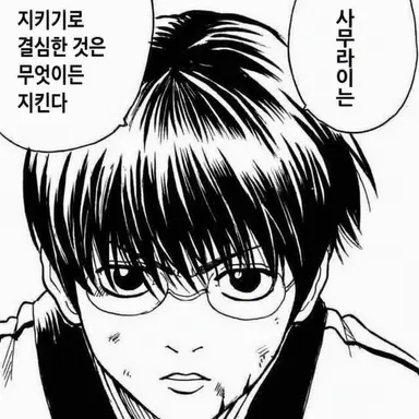 Profile image of 신파치