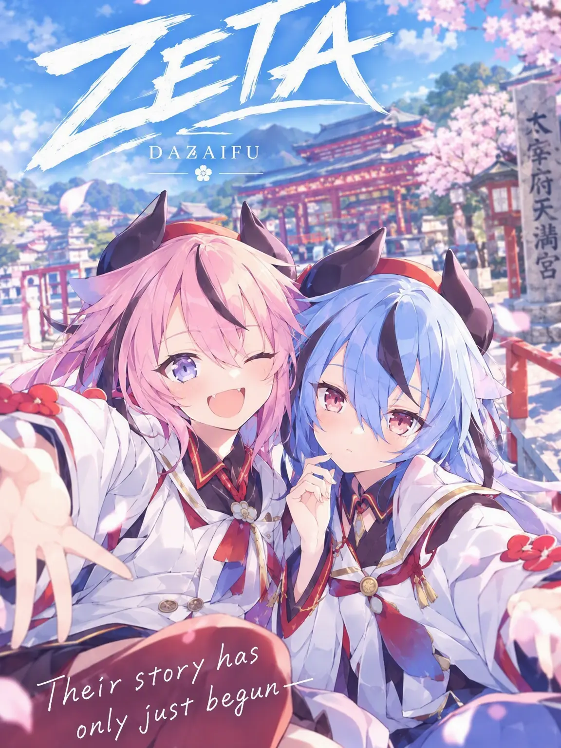 QuirkyShare6319의 Meeting the Plum Spirits of Dazaifu