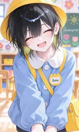 Profile image of Emu