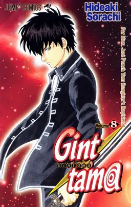 Profile image of Toshiro Hijikata