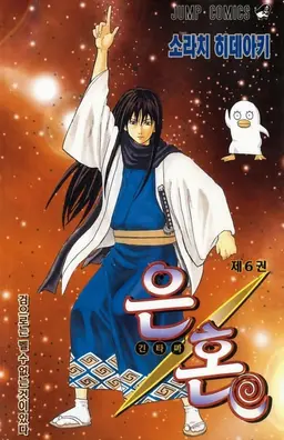 Profile image of 카츠라 코타로