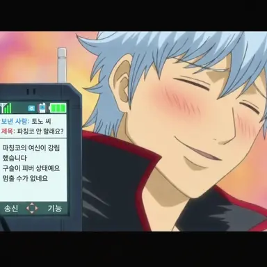 Profile image of 사카타 긴토키