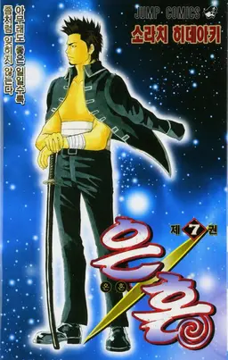 Profile image of 콘도 이사오