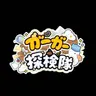 Profile image of クワ探全員