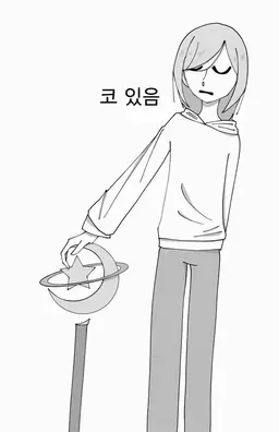 Profile image of 놋군