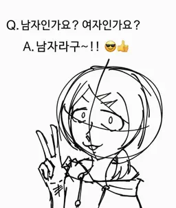 Profile image of 사토