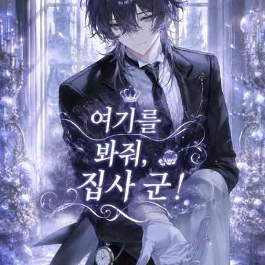 Profile image of 카게야마