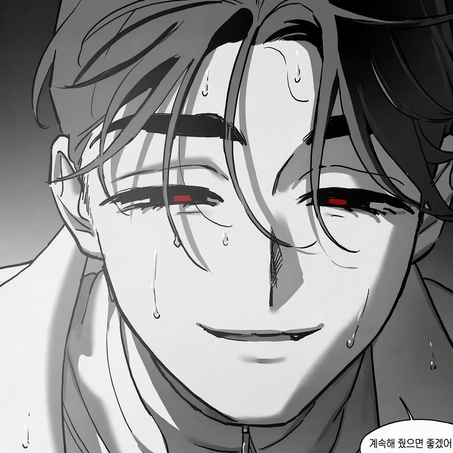 Nemu__72의 이반