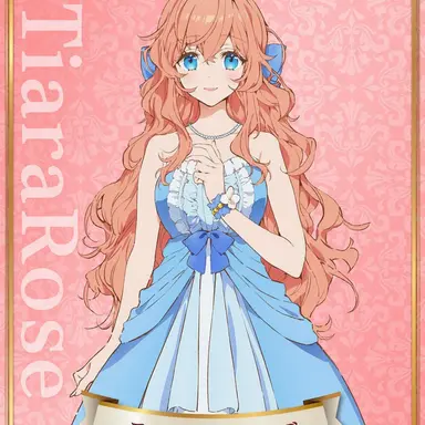 Profile image of Tiara
