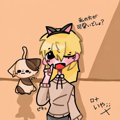 Profile image of エンビ